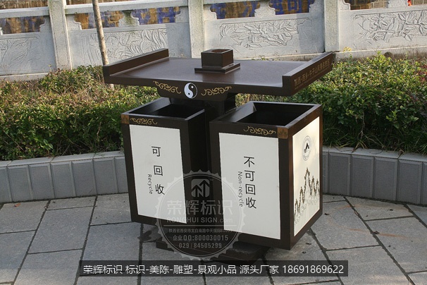 午子山风景名胜区前山垃圾箱  午子山风景名胜区垃圾箱  景区指示牌 标牌制作 标识景区指示牌 景区导视系统